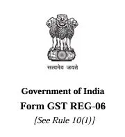 GST